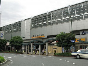 500px-Kitakoshigaya_Station_East_Entrance_1