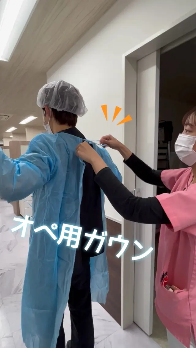 歯科オペ時のガウン
グローブ同様、汚染箇所に触れないように
スタッフと協力して着ています！🤝✨

━━━━━━━━━━━━━━━━････････

北越谷歯科

駅近◆徒歩2分♪
〒343-0026  埼玉県越谷市北越谷2-42-10-1
☎️048-970-3333

🕒診療時間
9:00 - 13:00 /14:00 - 18:00
🌠休診日
木曜日・祝日

🏠HP
https://kitakoshigaya.com

◆求人情報掲載中◆
http://www.happysmile-recruit.jp

････････ ━━━━━━━━━━━━━━━━

#北越谷歯科#北越谷#駅近#歯医者#歯科オペ#ガウン#滅菌済み#滅菌#オペ用#見本#マニュアル#歯科助手#アシスト#協力#一人じゃ#できない#スタッフと協力